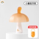 彩虹房子小蘑菇牙胶宝宝磨牙棒安抚玩具