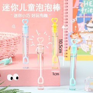 神漏！拍20件！马卡龙泡泡棒20根8.8！