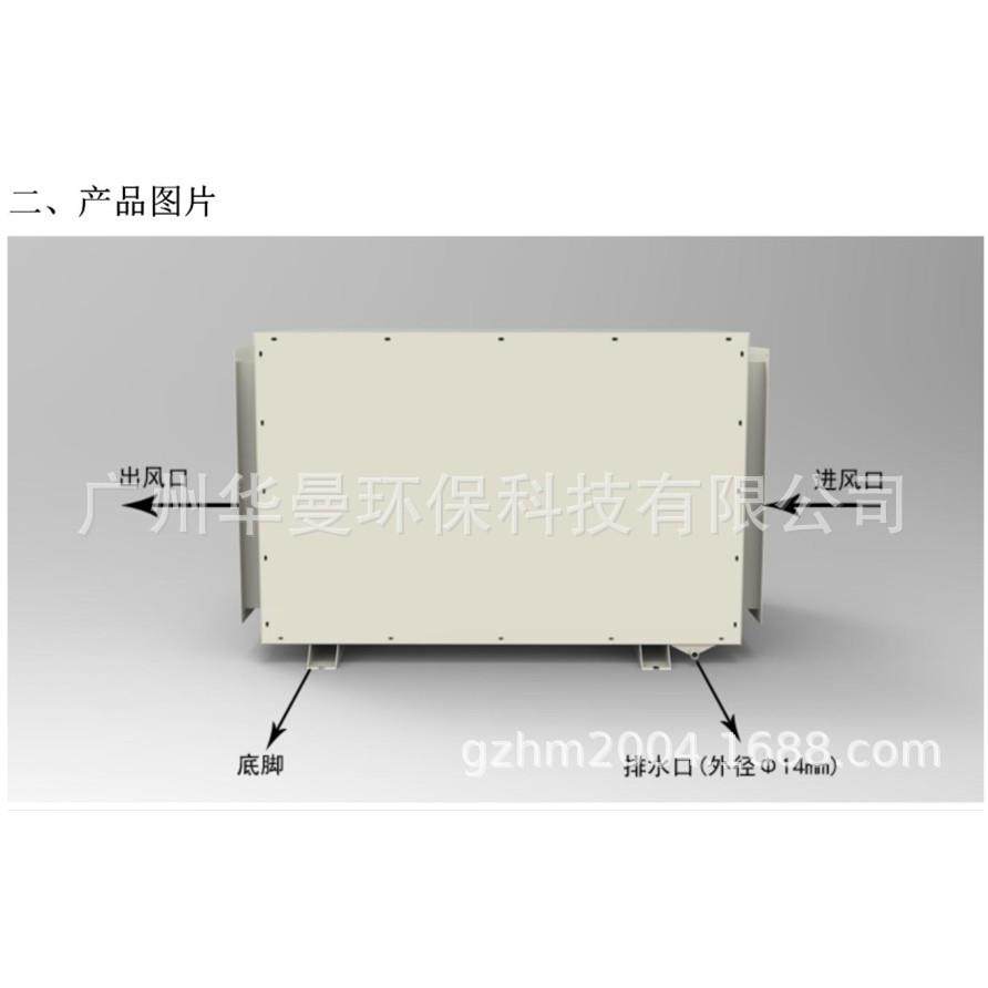 工业吊顶除湿机别墅仓库地窖管道新风抽湿机冷库吸湿除湿器G9211A,淘宝优惠券,粉丝福利购,淘宝优惠卷