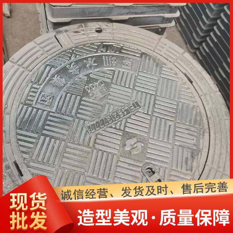 球墨铸铁防沉降井盖铸铁井盖井座加工重型五防圆形雨水污水井盖,淘宝优惠券,粉丝福利购,淘宝优惠卷