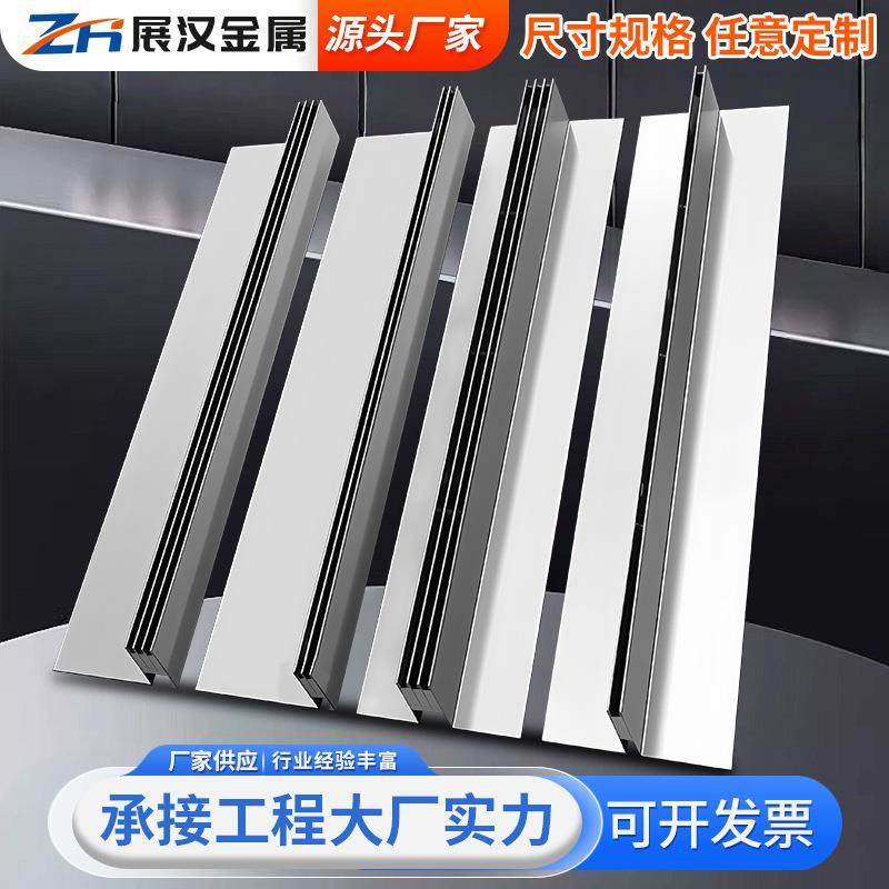 304不锈钢线性排水沟盖板201排水沟公园缝隙式弧形排水沟盖板,淘宝优惠券,粉丝福利购,淘宝优惠卷