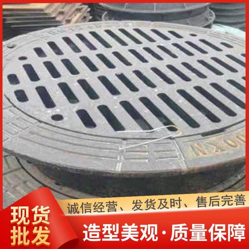 球墨铸铁防沉降井盖铸铁井盖井座加工重型五防圆形雨水污水井盖,淘宝优惠券,粉丝福利购,淘宝优惠卷