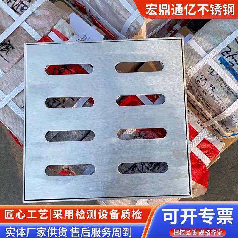 304不锈钢盖板厂家加工厨房排水沟盖板下水道地沟盖板雨水篦子,淘宝优惠券,粉丝福利购,淘宝优惠卷