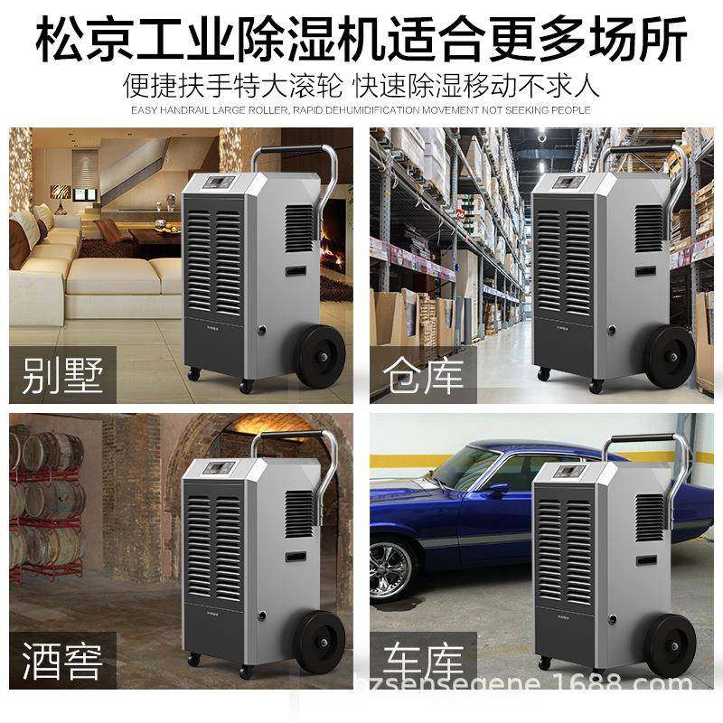 DI150E-A工业除湿机商用抽湿机家用地下室除湿器仓库车间吸湿,淘宝优惠券,粉丝福利购,淘宝优惠卷