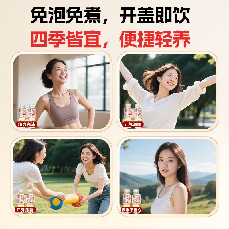 轻上茯苓红豆薏米水冬瓜荷叶苹果黄芪水0脂草本饮品植物饮料整箱