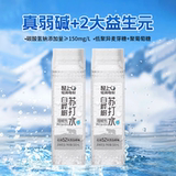 輕上 白樺樹蘇打水380mL*6瓶 (入會贈小吊梨1000mL*1瓶) 立減+券后17.9元包郵