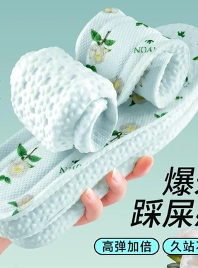 【个位数抢！】山茶花防臭运动鞋垫减震缓冲久站不累吸汗透气减震