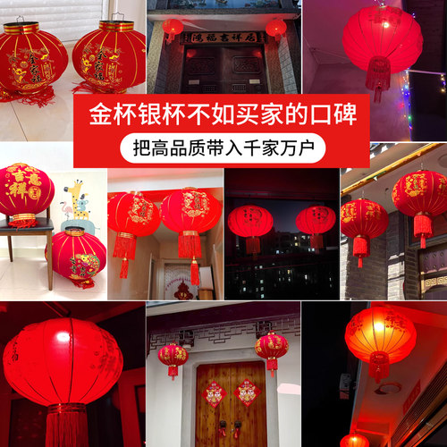 2026新款免插电池太阳能大红灯笼新年户外春节阳台过年农村大门口 - 图1