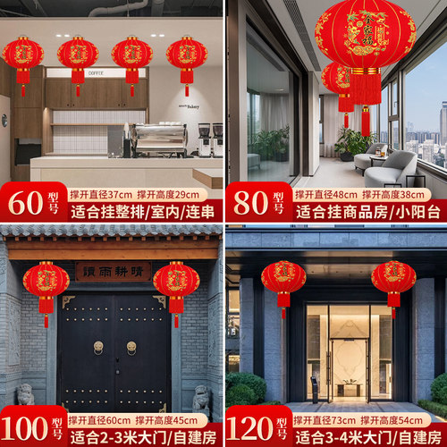 2026新款免插电池太阳能大红灯笼新年户外春节阳台过年农村大门口 - 图3