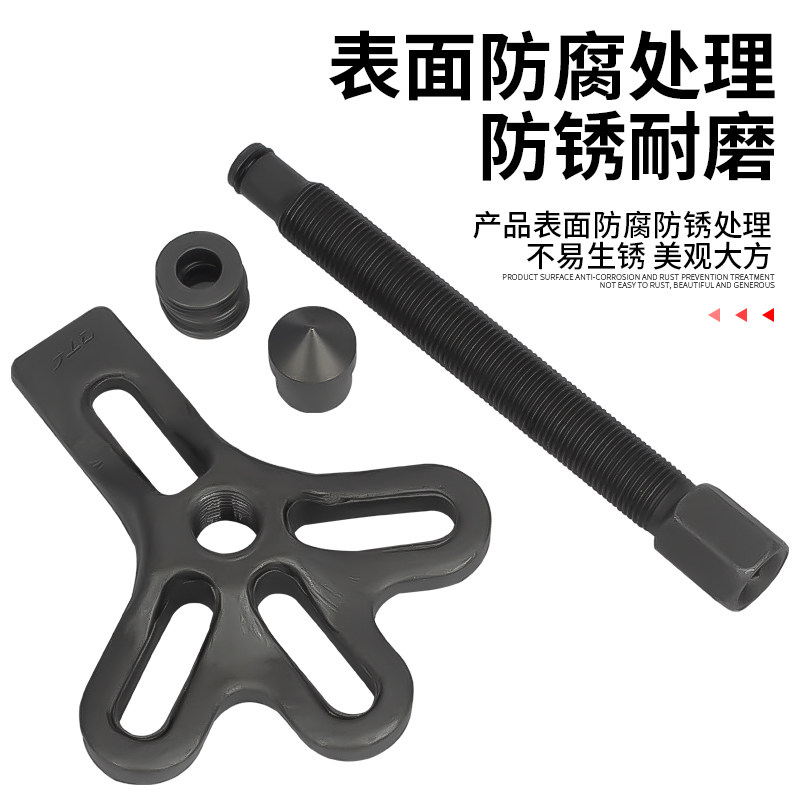 方向盘拆卸器小汽车方向盘拉拔器带轮转向器拉码工具汽保汽修工具,淘宝优惠券,粉丝福利购,淘宝优惠卷