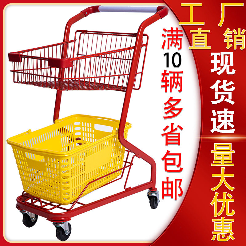 粉色双层超市购物车商场家用KTV手推车拍照道具网红店装饰小推车,淘宝优惠券,粉丝福利购,淘宝优惠卷