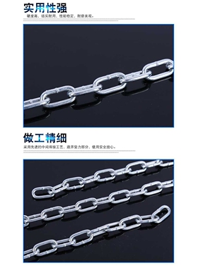厂家销售各种型号民用锁链  锚链    零售  长度可选,尺寸可调