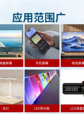 林上屏幕亮度测试仪液晶屏幕亮度计测光仪荧光亮度计亮度仪辉度计