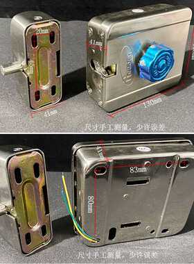 出租屋 电控锁 静音锁电机锁