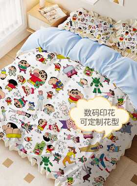 蜡笔小新花边四件套学生宿舍单人床品卡通可爱被套荷叶边床品