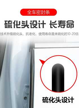 宝马1系118i/120i/125i/M140i/116i全汽车门隔音密封条改装配件