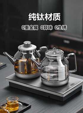 纯钛全自动底部双上水电热水壶家用保温煮茶壶烧水茶台一体电茶炉
