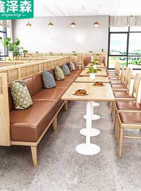 编藤实木靠墙卡座沙发奶茶店汉堡店咖啡厅餐饮餐厅酒吧桌椅组合