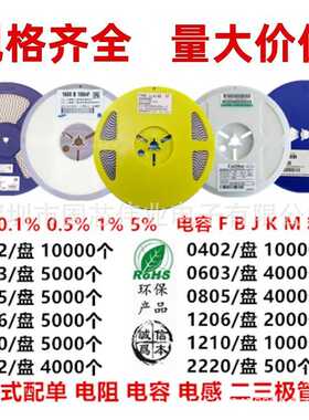 10V16V25V35V50V贴片铝电解电容1UF2.2UF4.7UF10UF22UF47uf 4*5.4