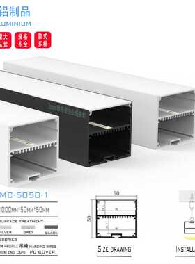 商场停车场led线形灯方通50X50铝材外壳led aluminum profile