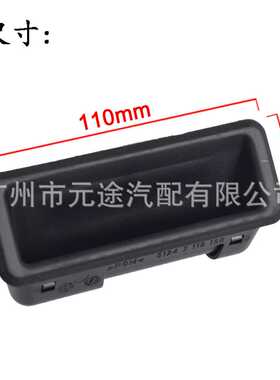 适用宝马E60 E90后备箱开关按钮1 3 5系汽车替换尾箱按键尾门拉手