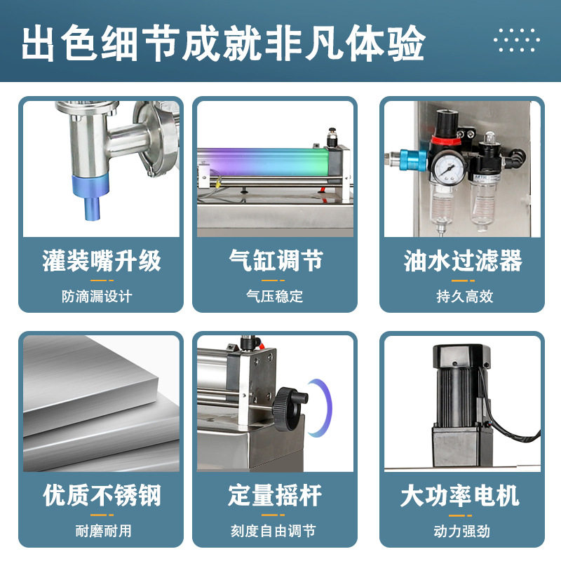G1WLD-1000HM落地单头膏液灌装机加热搅拌饮料食用油蜂蜜分装机,淘宝优惠券,粉丝福利购,淘宝优惠卷