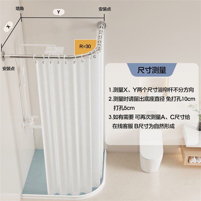 弧形浴帘浴室防水布挂帘卫生间免打孔高档干湿分离淋浴隔断帘磁吸,淘宝优惠券,粉丝福利购,淘宝优惠卷
