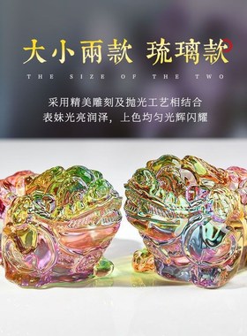 黄水晶貔貅琉璃摆件办公室家居装饰品开业乔迁