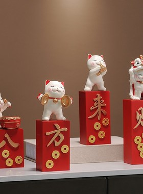 八方来财招财猫摆件店铺开业贺礼办公室前台玄关客厅装饰乔迁之喜