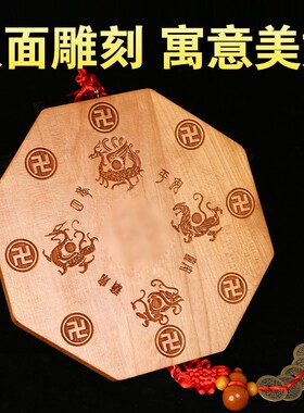 桃木八卦镜开过的凸镜大门口门头窗户阳台凹面镜反光入户门上镜子