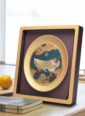 金龙鱼摆件招财金箔画乔迁新居搬家客厅办公室公司开业新年会礼物