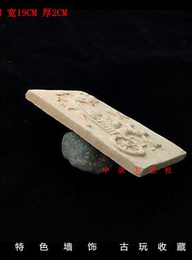 古砖仿古汉画像砖文化砖壁画工艺品壶承陶器砖雕古建墙砖拓片素材