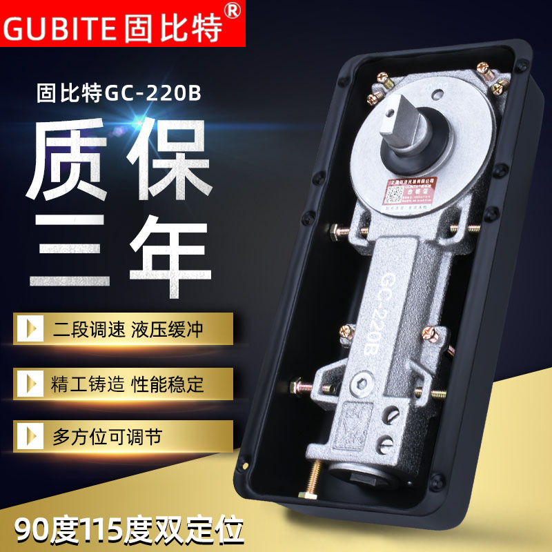 固比特地弹簧220B黑色玫瑰金钛金黑钛金有框无框玻璃门地簧地弹璜 - 图2