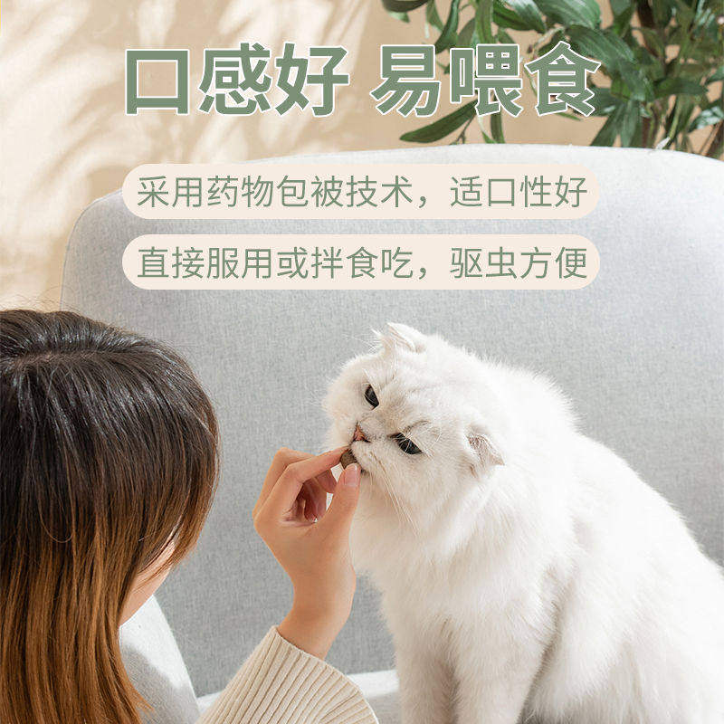 盐酸多西环素片狗猫咪专用感冒药咳嗽打喷嚏宠物消炎猫鼻支犬窝咳,淘宝优惠券,粉丝福利购,淘宝优惠卷
