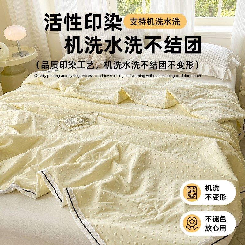 2025新款针织双层纱夏凉被夏天空调被薄被子单人学生宿舍凉感夏被,淘宝优惠券,粉丝福利购,淘宝优惠卷