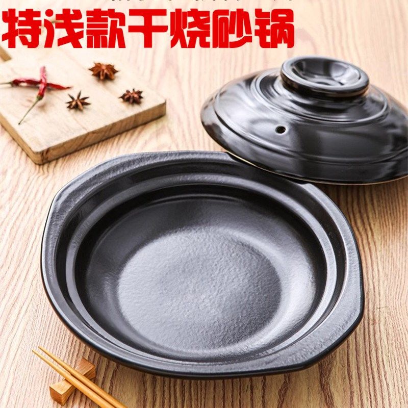 超大号特大浅平干烧砂锅鱼头酒店饭店商用大口特浅大容量商用10升,淘宝优惠券,粉丝福利购,淘宝优惠卷