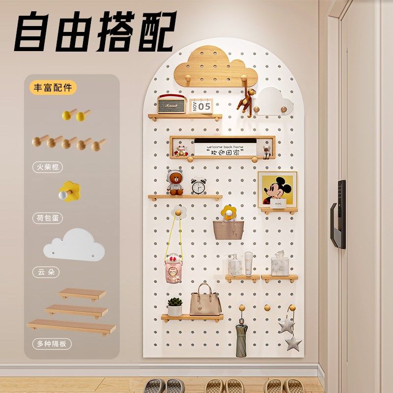 实木洞洞板定制玄关置物架墙面收纳展示架入户挂衣架五金工具货架,淘宝优惠券,粉丝福利购,淘宝优惠卷