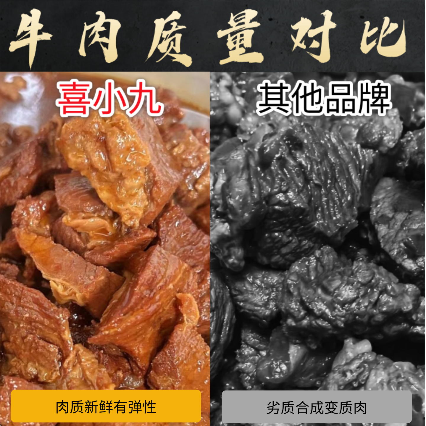 五香牛肉类熟食红烧牛肉牛腩商用包装预制面馆专用红烧牛肉大包装,淘宝优惠券,粉丝福利购,淘宝优惠卷