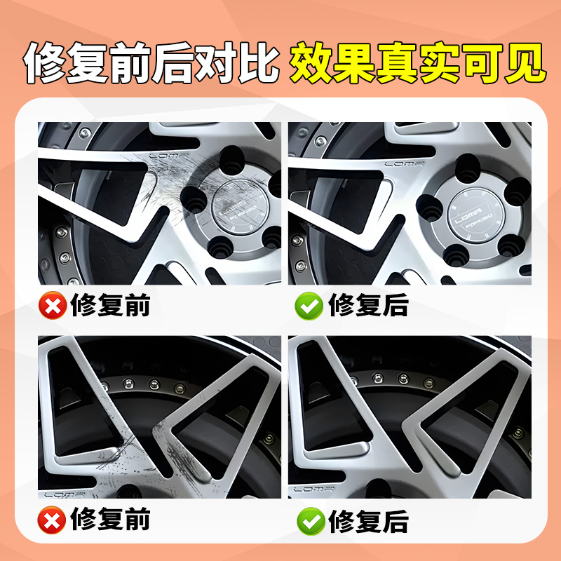 奥迪a4L轮毂补漆笔原厂车漆汽车专用剐蹭修复刮痕修补铝合金18寸 - 图2