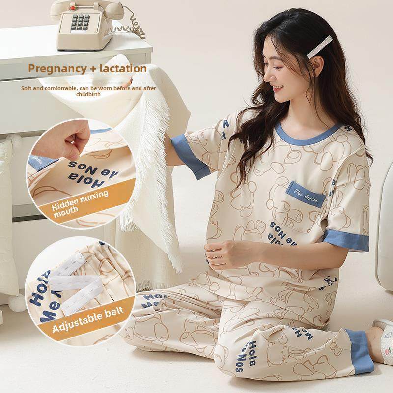 产前产后睡衣女式夏季裤半袖孕期哺乳期两用孕妇大码纯棉坐月子服,淘宝优惠券,粉丝福利购,淘宝优惠卷