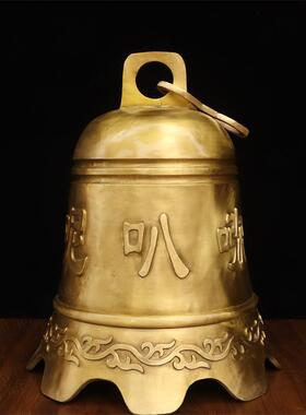 纯黄铜铃铛六字真言钟风铃挂件寺庙屋檐塔角挂钟无字光面钟铜钟