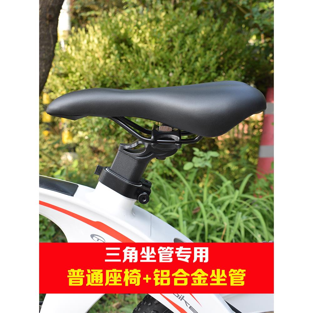 Triangular Tube Seat Adapts Forever Phoenix Kids Mountain Bike Seat Triangle Space Baby Bike Seat