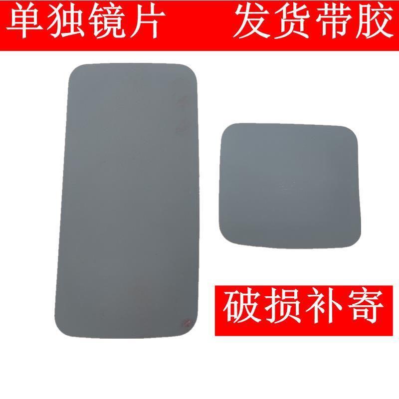 适用福田奥铃CTS大黄蜂反光镜片欧马可S3 S5欧航后视镜倒车镜镜片 - 图0