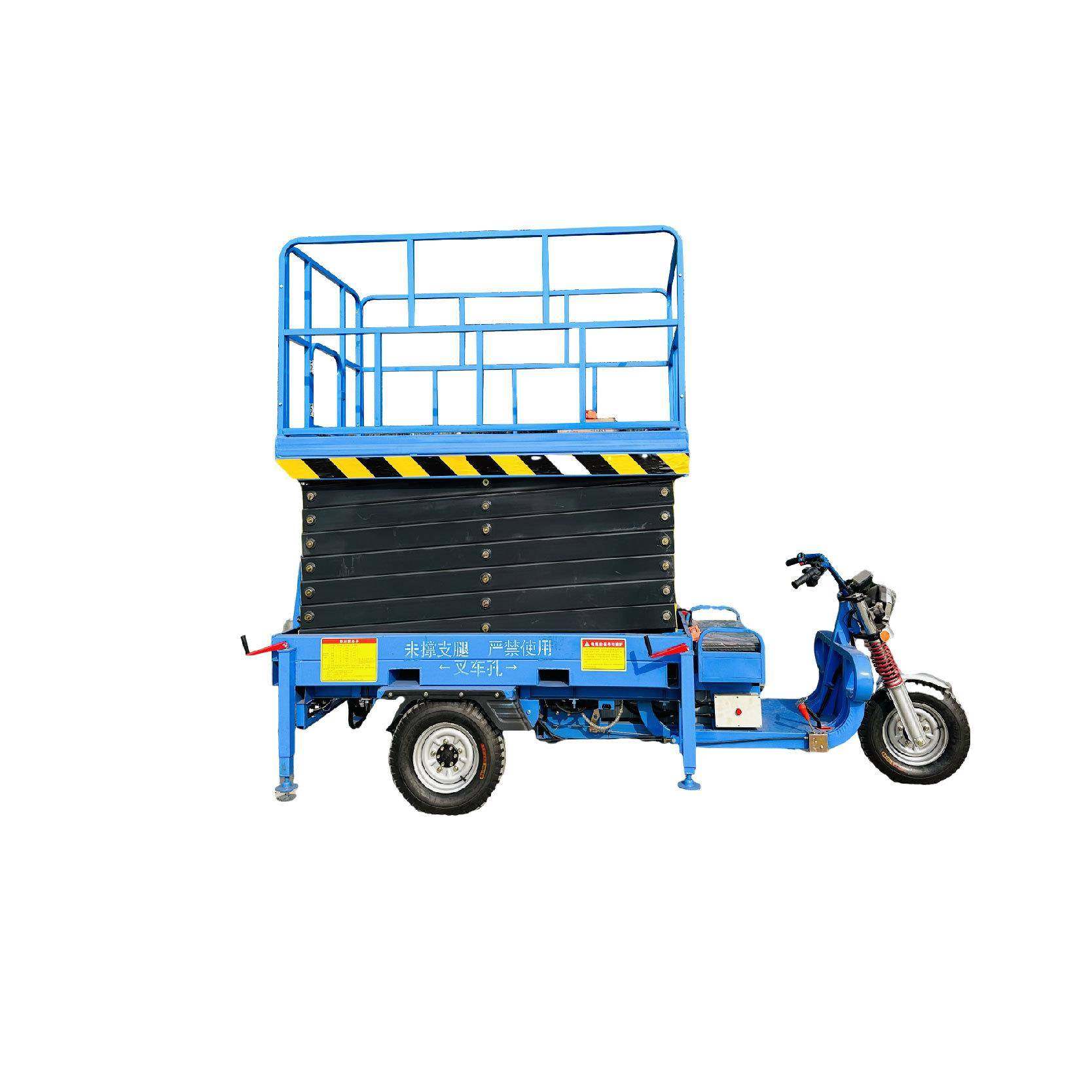 三轮车升降机移动剪叉高空作业小型车载电动液压三轮车升降机,淘宝优惠券,粉丝福利购,淘宝优惠卷