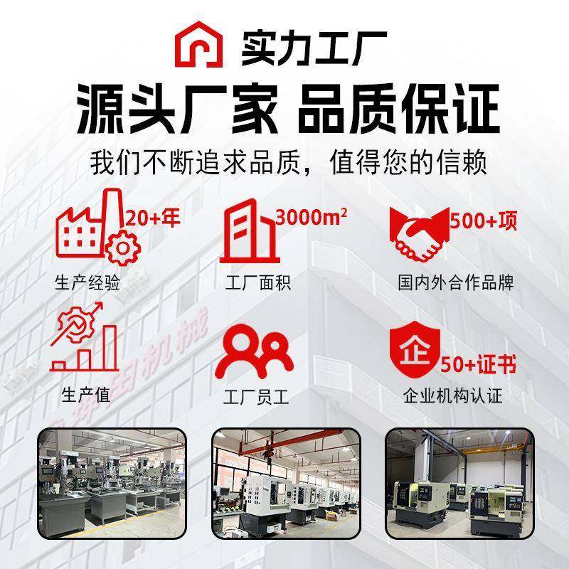 7492104双伺服钻孔攻牙机滑台移位式自动钻攻一体机源头厂家,淘宝优惠券,粉丝福利购,淘宝优惠卷