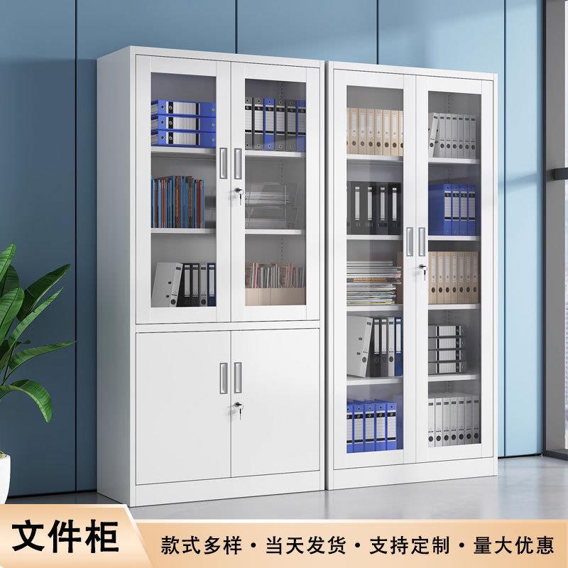 钢制办公文件柜铁皮柜资料柜财务凭证档案柜员工更衣柜储物柜铁柜 - 图2