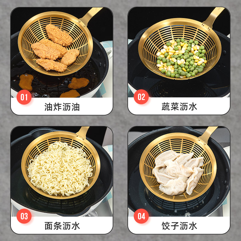 沃德百惠不锈钢漏勺304家用厨房捞面油炸沥水饺子大号笊篱网捞勺