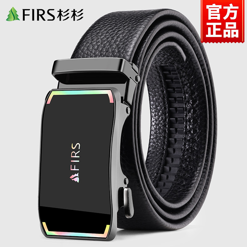 杉杉牛皮皮带男款2025新款自动扣黑色商务裤腰带真皮男士腰带名牌
