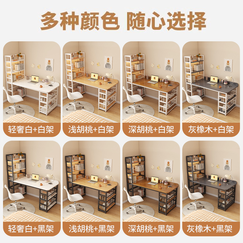 书桌书架一体转角写字桌小户型卧室家用学生学习桌办公桌电脑桌子 - 图3