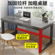 Household rectangular simple computer desk